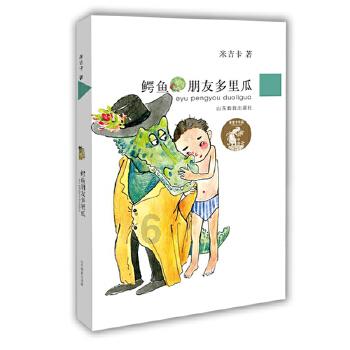 质量效应：仙女座