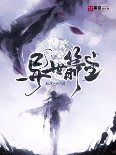 被困的小恶魔