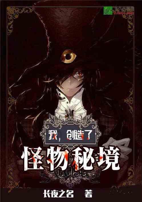 辐射4