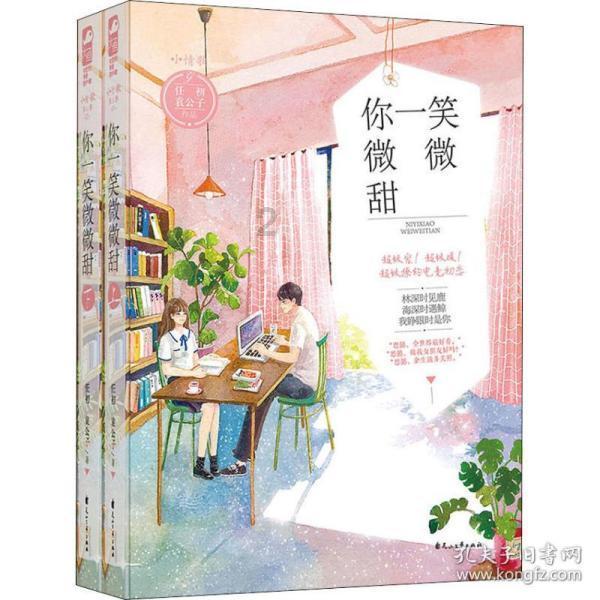 救援跳绳女孩