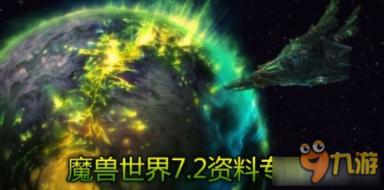 地铁6号线东调段首个区间双线贯通