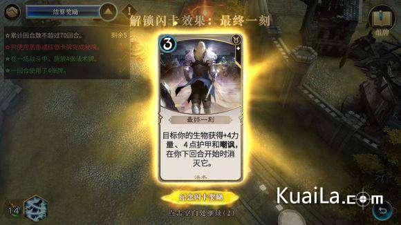 萌王EX
