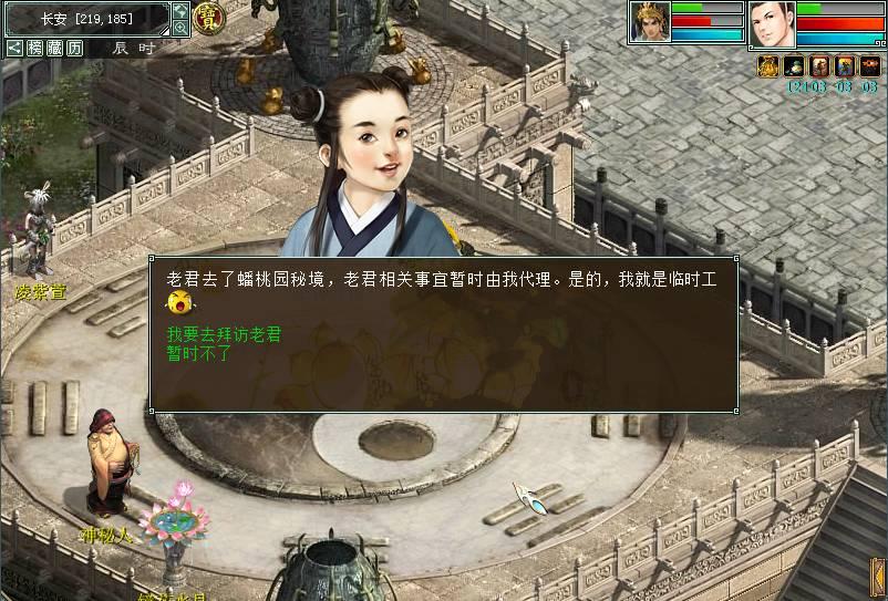动漫人物吃东西