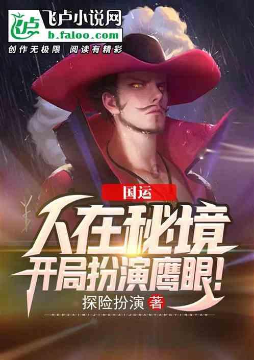 迷雾求生