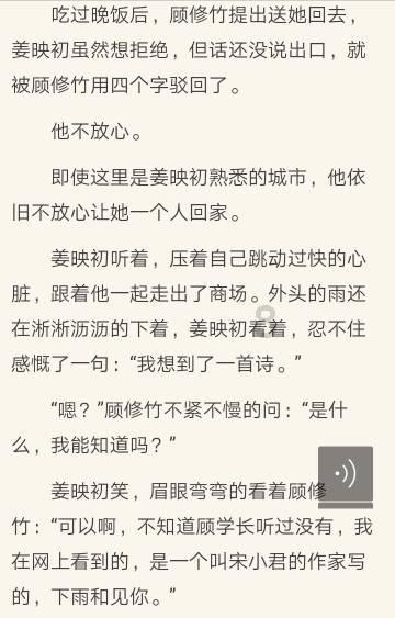 43岁柳岩疑新恋情曝光，主动跟男子同回住处，两人或已经同居