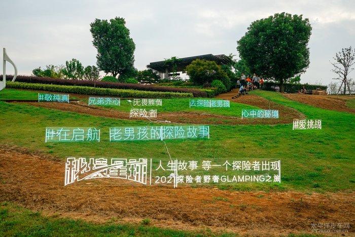 市六届人大二次会议沙坪坝代表团召开全体会议