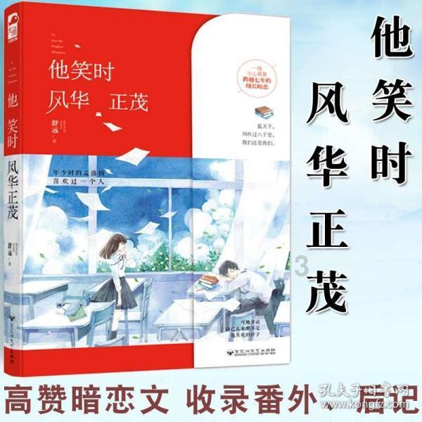 春运,奔向幸福的归途
