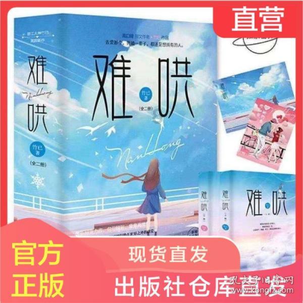 观察者