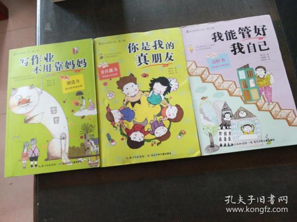 小萝莉泰国度假