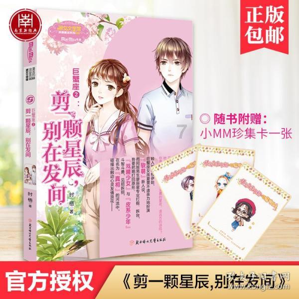 熊出没水果大陆2