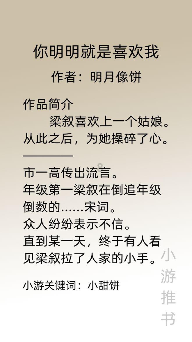 安东尼:我可以继续展现实力,想在曼联书写自己的故事