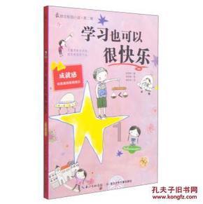 谈恋爱多久才算前任？游戏画面