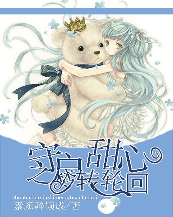 幻想乡大冒险2