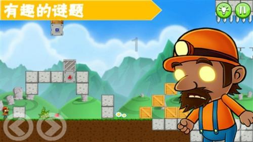 救援小蝙蝠