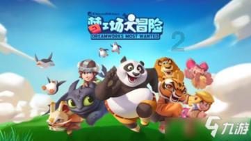 台东步行街迎新春