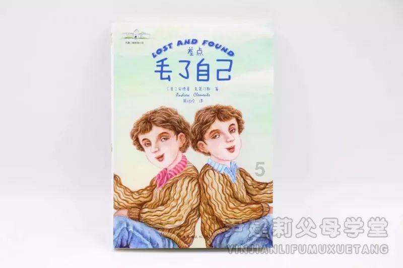 救援采蜜人