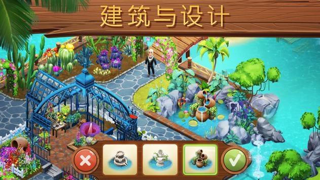 今年理科330分左右能填长沙哪所专科学校？游戏画面