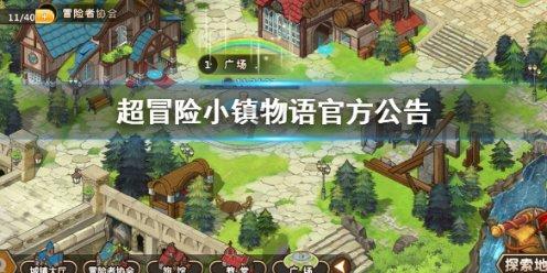 神秘的演员