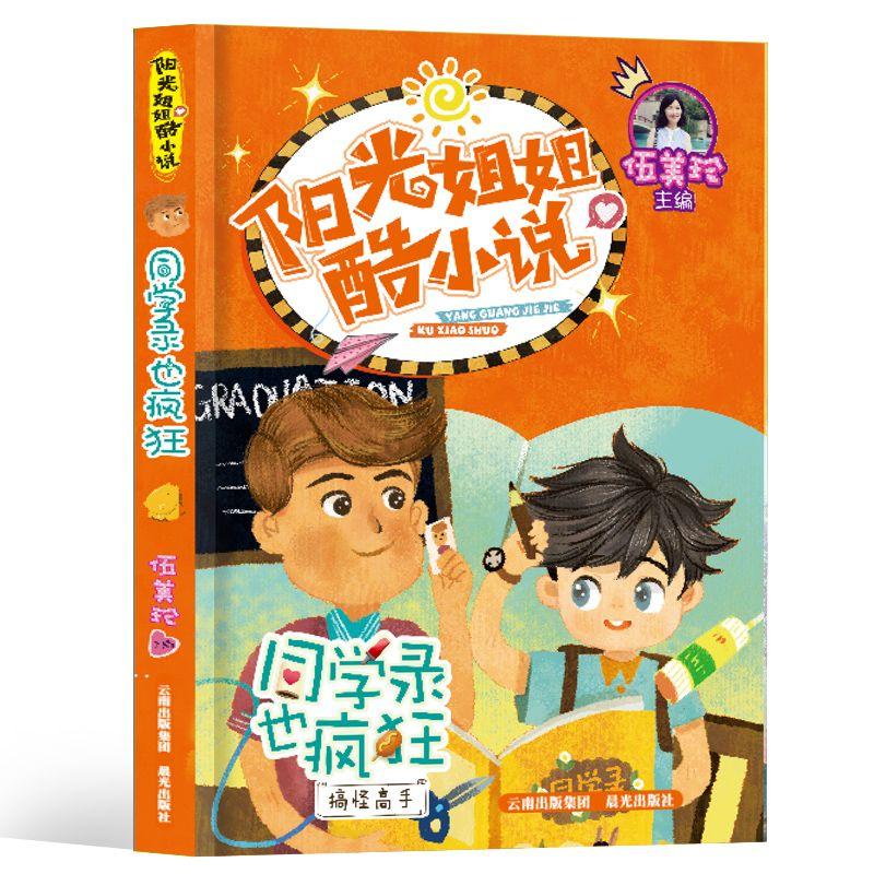 一个男人在一个女人家男的男朋友给他打电话不接啥原因游戏画面