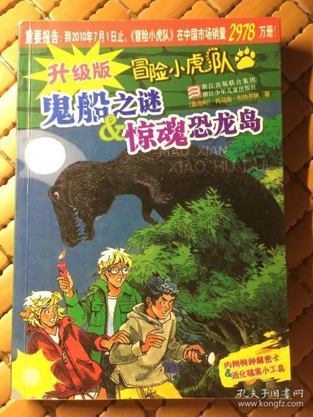 悬崖跳水运动