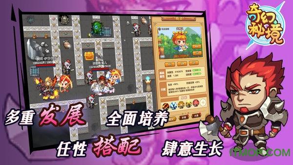 超奥特曼格斗