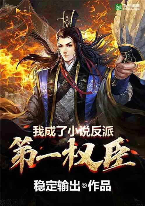 迷你高尔夫大挑战选关版