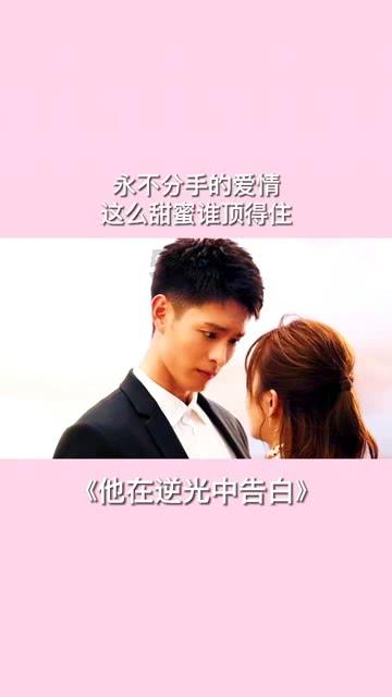 解救漂亮小姑娘