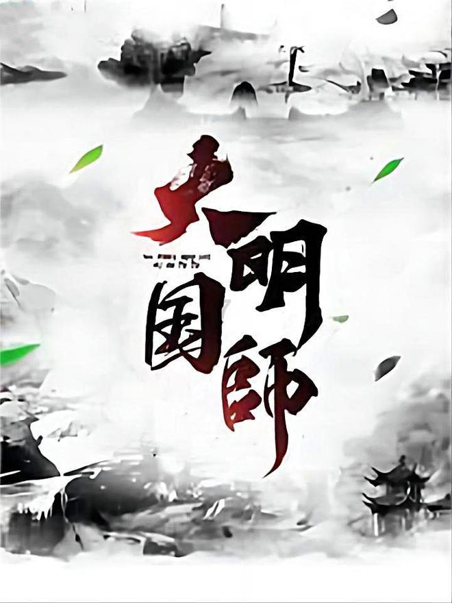怪物大拼图