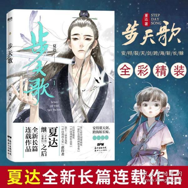 寻找5个差异