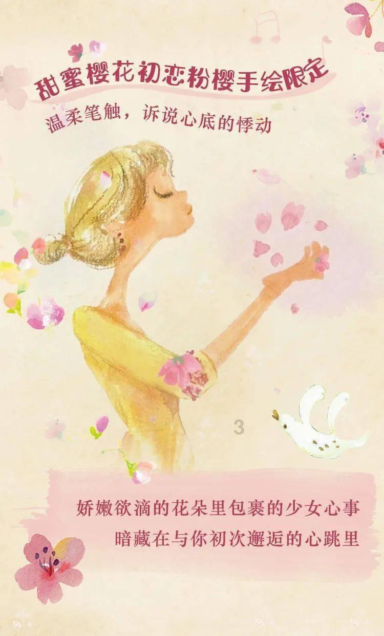 异次元战姬