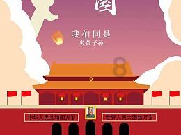 解答问题,交流心得,尽在因为我对这片土地爱得深沉是哪首诗?