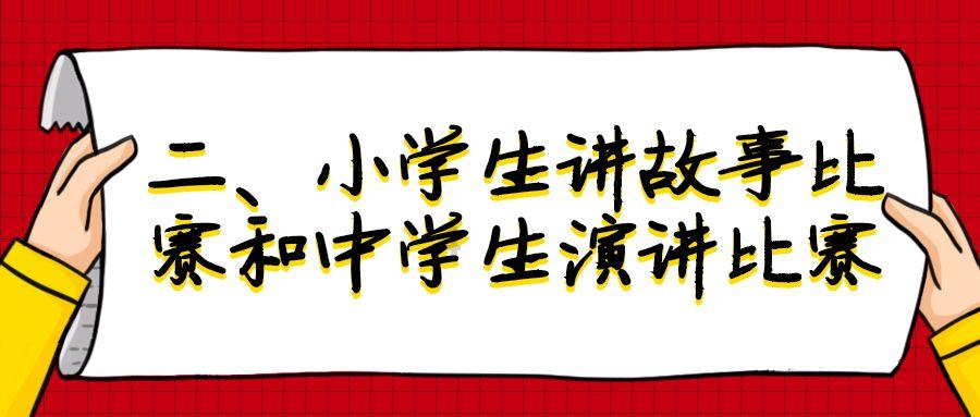 300英雄