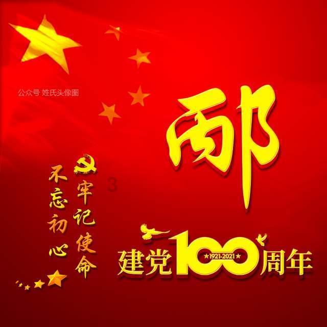 几月什么花什么填空?游戏画面