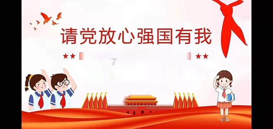 怦然星动