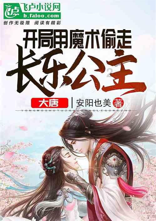 救赎之路