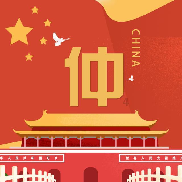 沙瑞金到底有多少干部任免权?冻结125名干部,否决祁同伟职务
