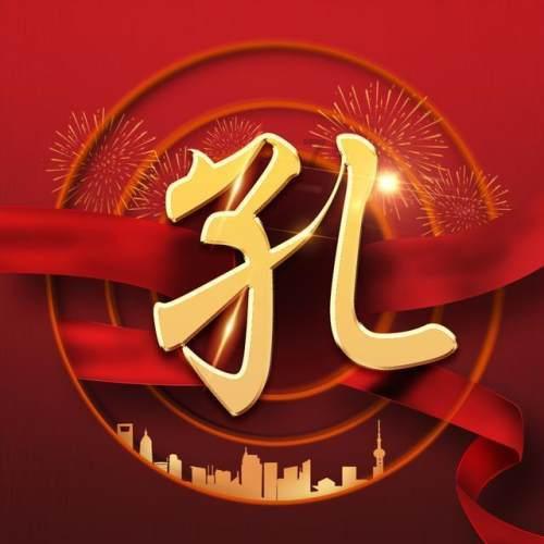 金通灵：第六届第一次董事会会议于2024年1月22日召开