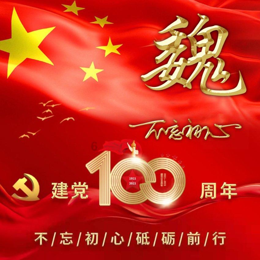 这事悬不了!出席活动只是正常履职,马树山案仍未了,调查结果需耐心等待