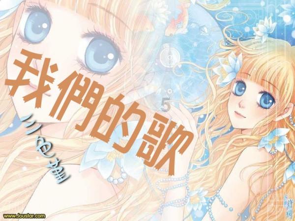 逍遥觅仙