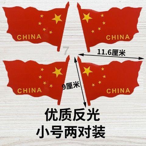 饿了么客服介入能退款成功吗