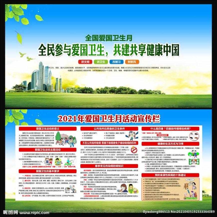 有谁知道2009年合川中学录取线游戏画面