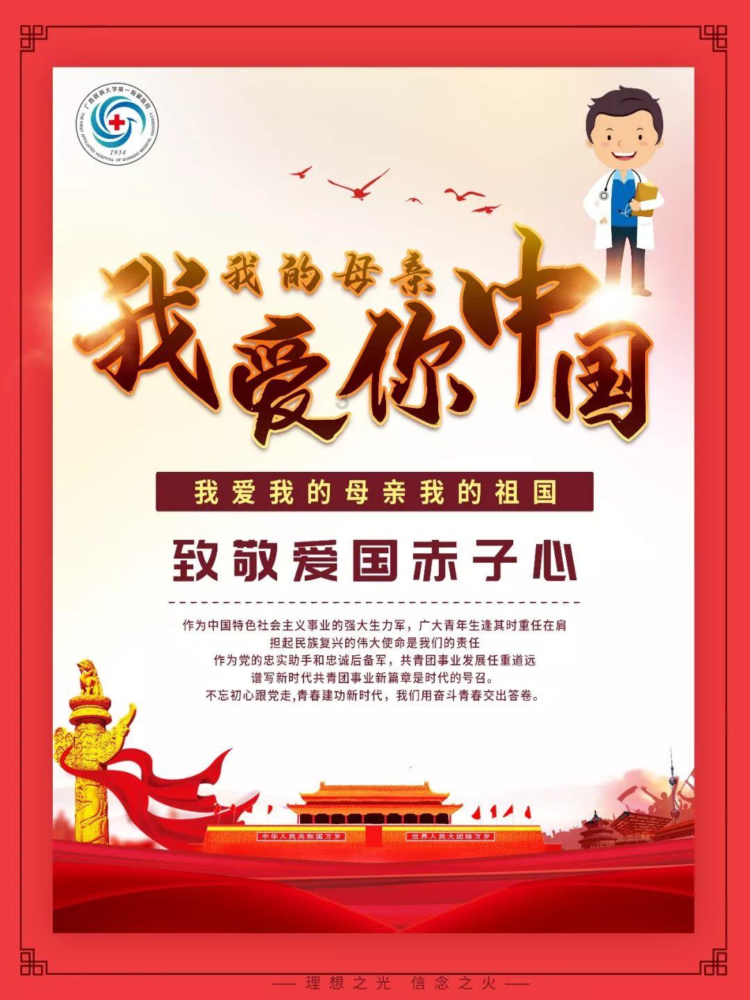 救援受困的长颈鹿