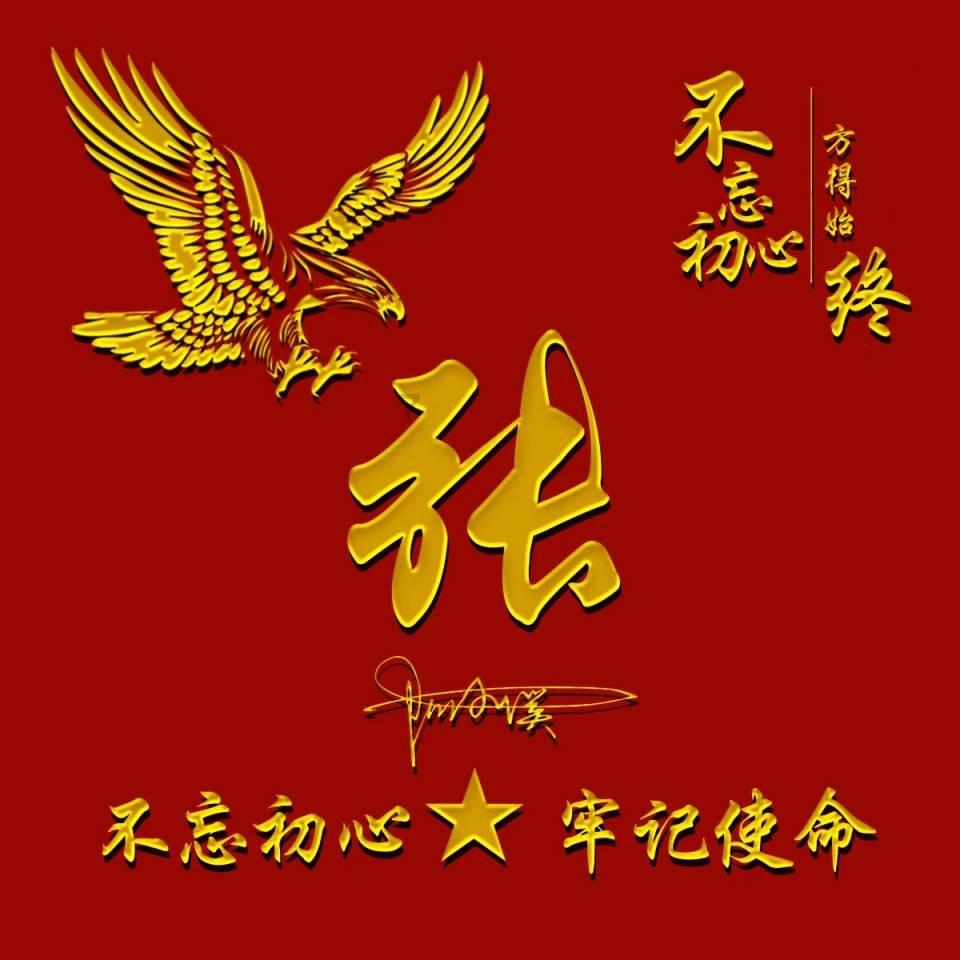 植物大战僵尸：花园战争