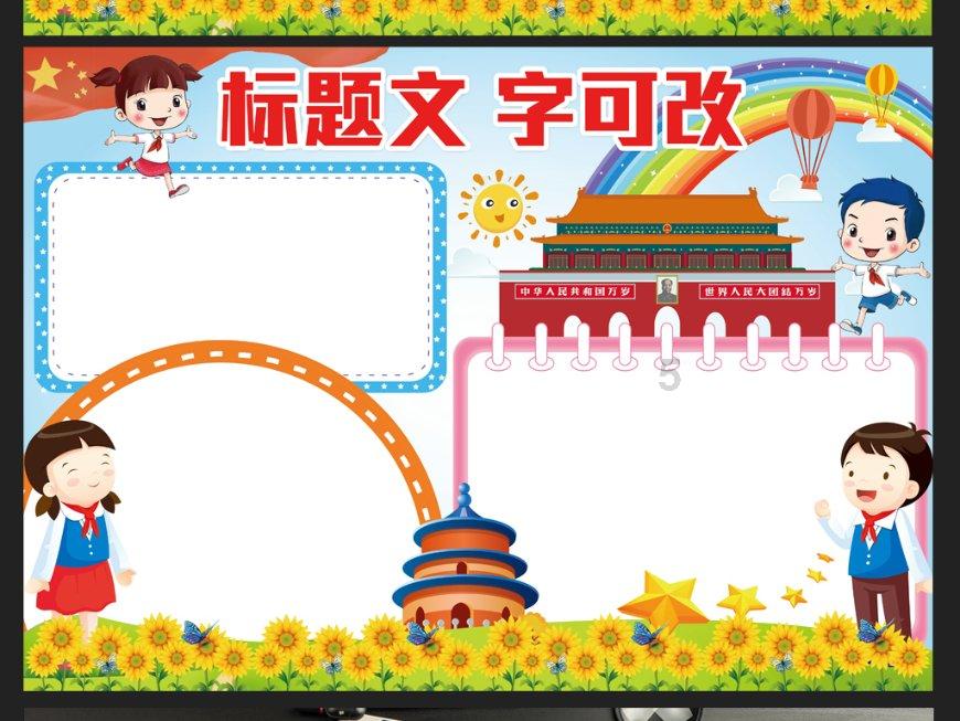 有人问“媳妇到底是用来疼的还是用来整哭的？”这不扯蛋吗？难道只有这2种结果吗？不能正常生活？游戏画面