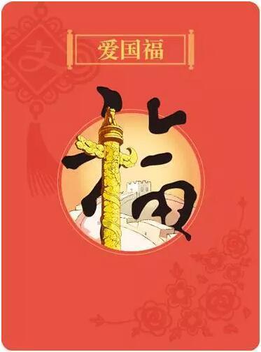 标致汽车找钥匙