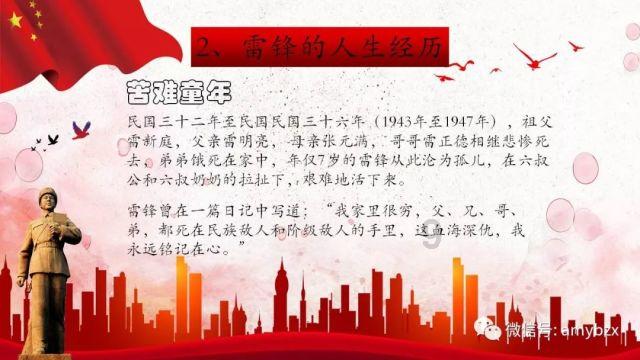 沙俄海军的第一种正规制式驱逐舰：猎鹰级驱逐舰