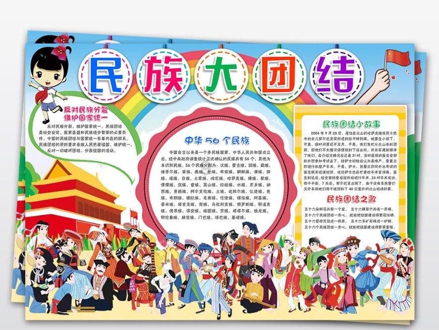 袋鼠兄弟2