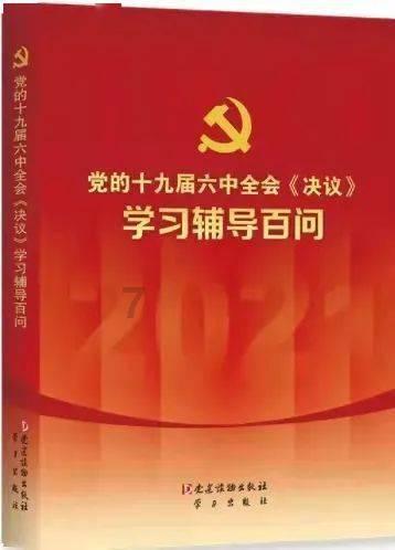 稿稿子的稿的音序怎么写？游戏画面