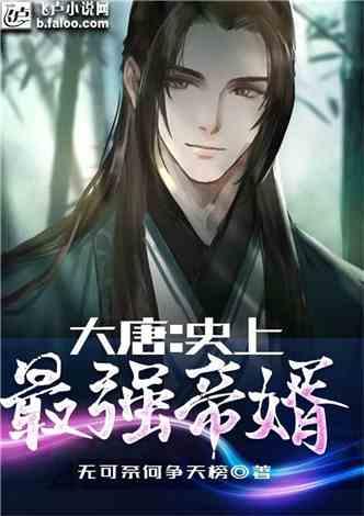 逃出小村落