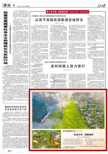 怎么让人生不犯错误？游戏画面